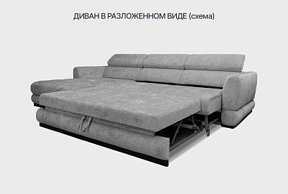 "Орландо" диван с оттоманкой; раскл.; ММ-399-07/01; "Впередвыкатной" (1580х1920); левый; венге; Zevs 04 (гр. 3/Турция)