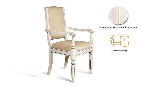 Стул с подлокотниками "Давиль" массив и шпон дуба 4