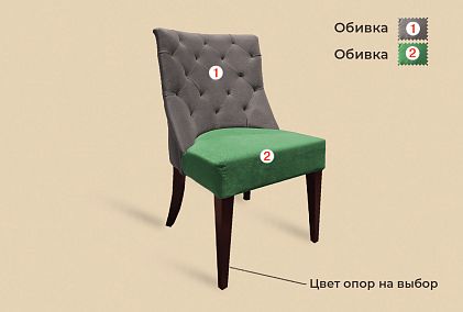 "Шейл" кресло