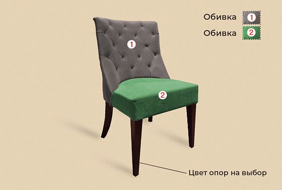 "Шейл" кресло  9