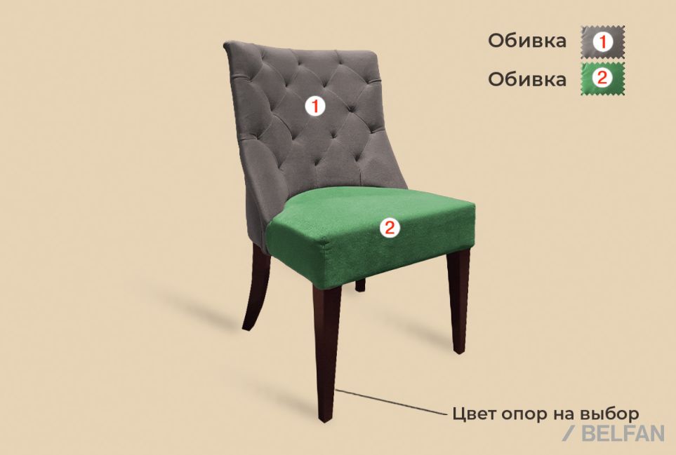 "Шейл" кресло 2