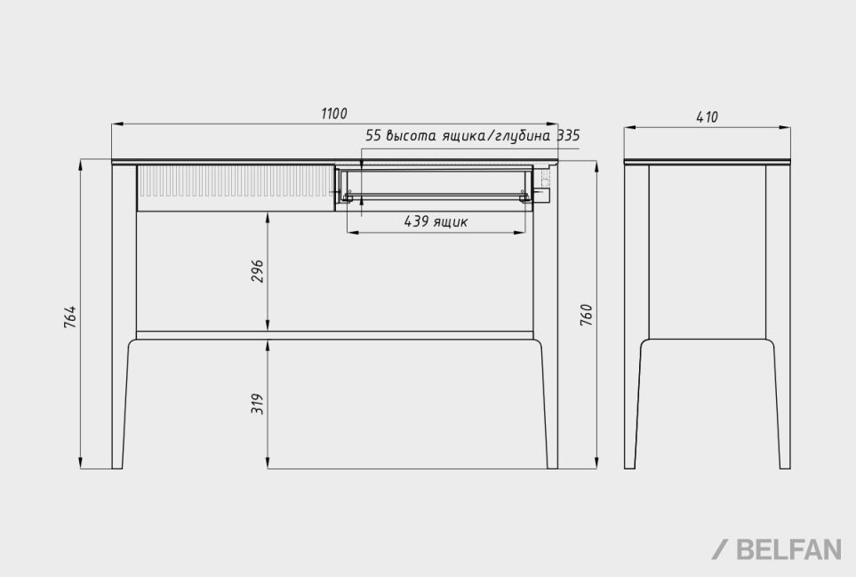 Стол-консоль "Бергамо" массив дуба 5