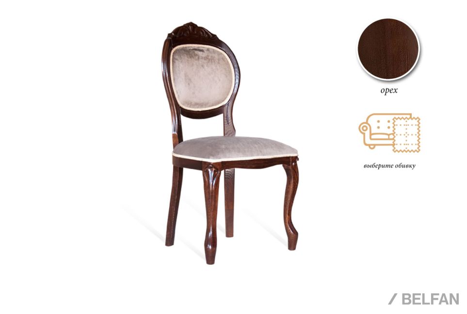 Стул "Орхидея" массив дуба 1