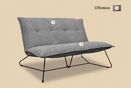 "Чарли" диван двухместный
