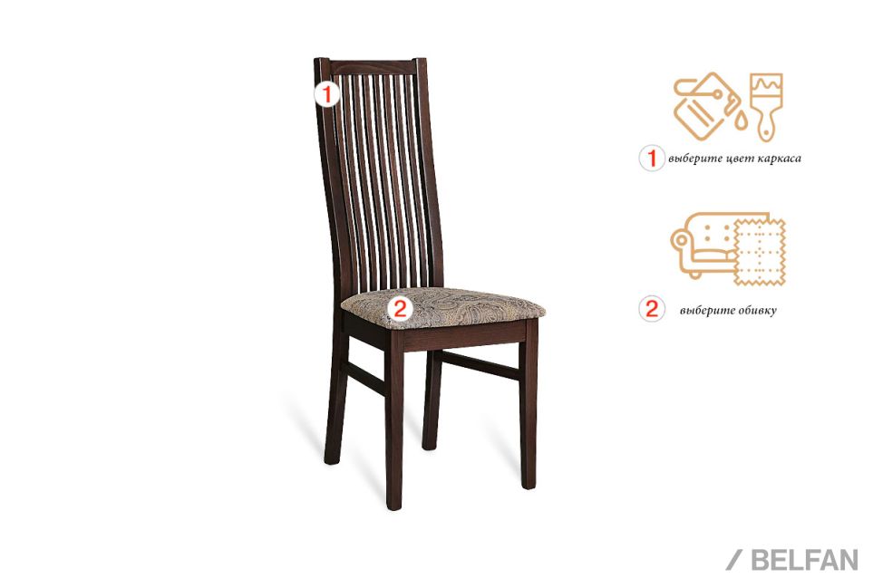 Стул "Сабрина-02" массив бука 1