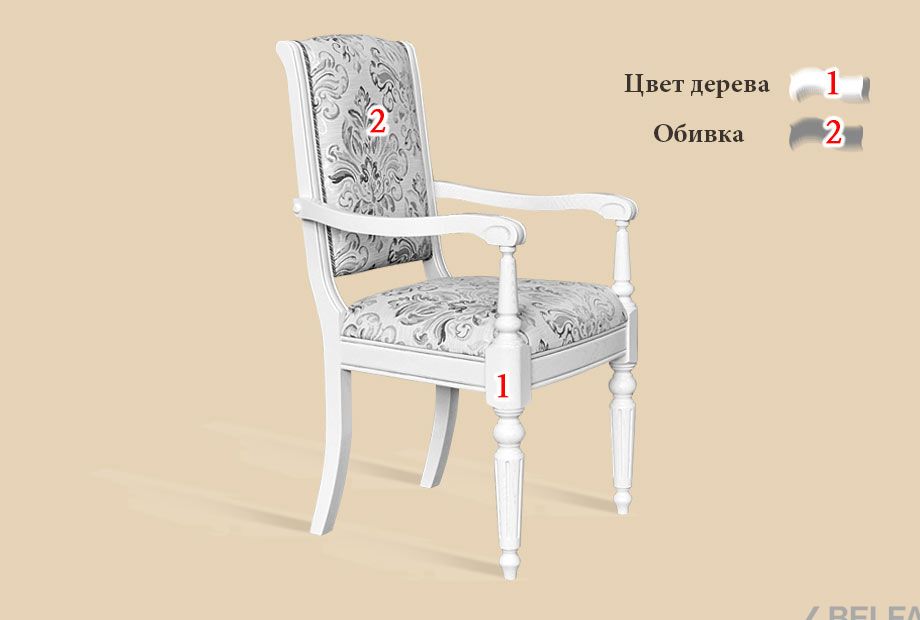 Стул с подлокотниками "Давиль" массив и шпон дуба 3