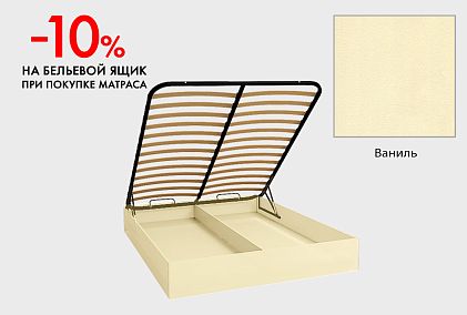 Бельевой ящик "Комфорт", h=230 мм