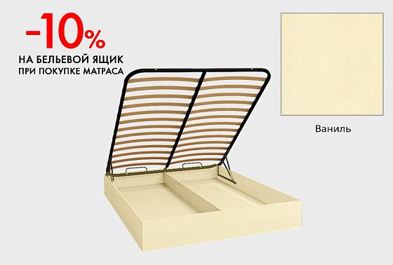 Бельевой ящик "Комфорт", h=230 мм  2