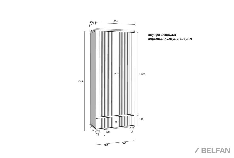 Шкаф для одежды 2-х дверный "Рандеву" 21 массив сосны 4