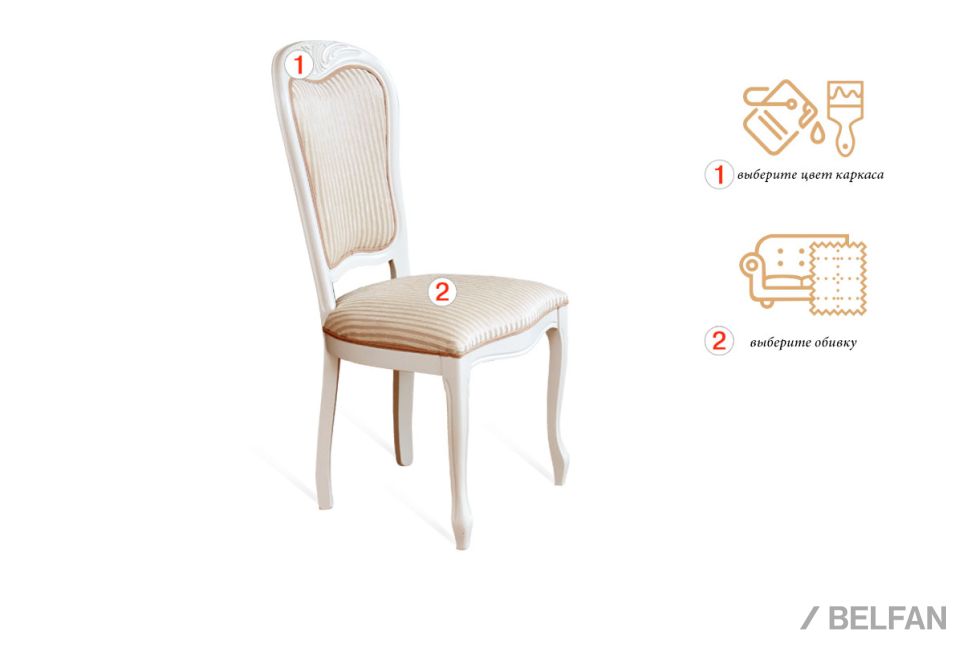 Стул "Идальго 4" массив бука 1