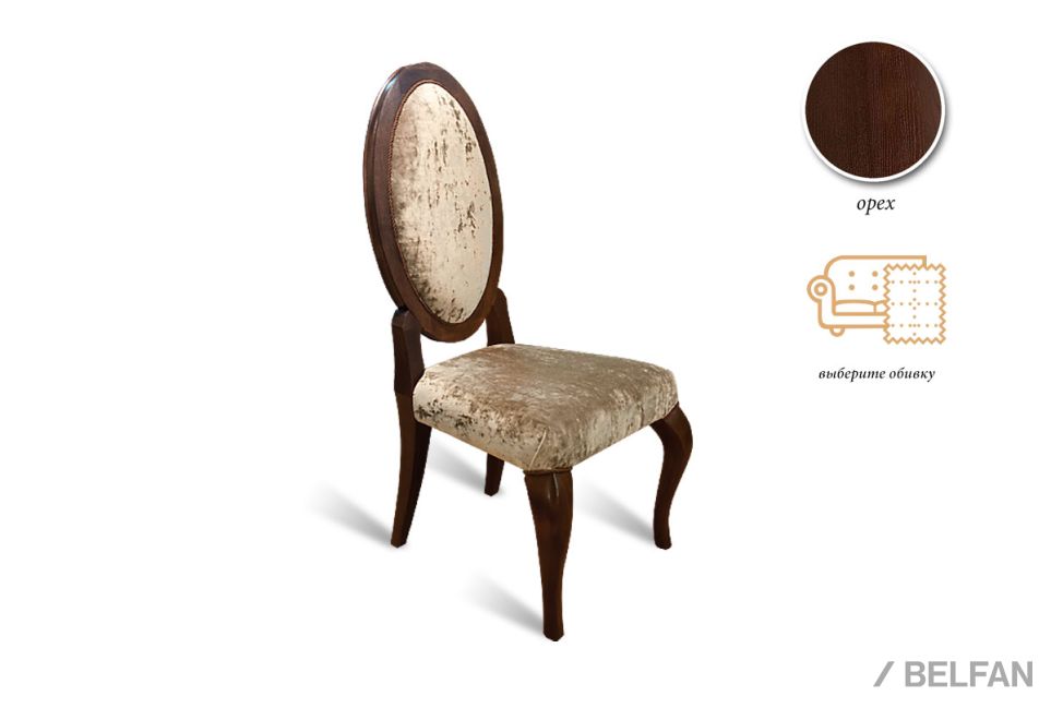 Стул "Луиза" массив и шпон дуба 1
