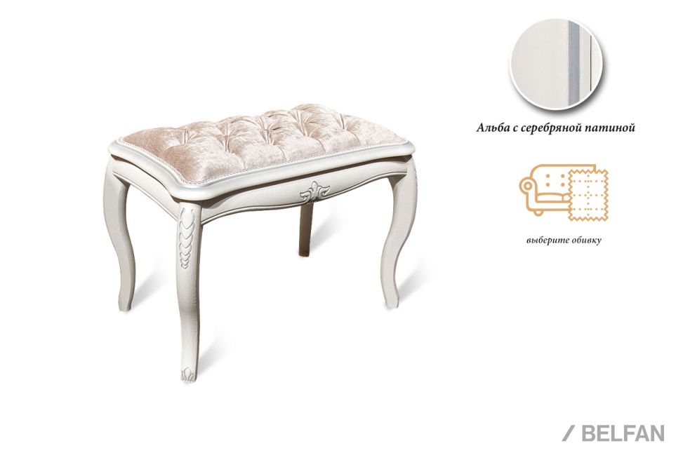 Банкетка "Флерон" массив бука 1