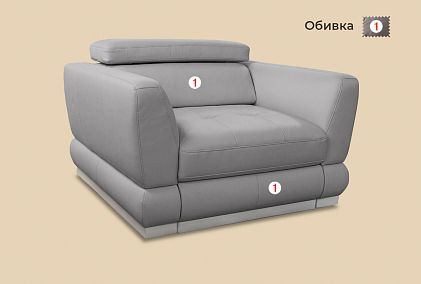 "Орландо" кресло