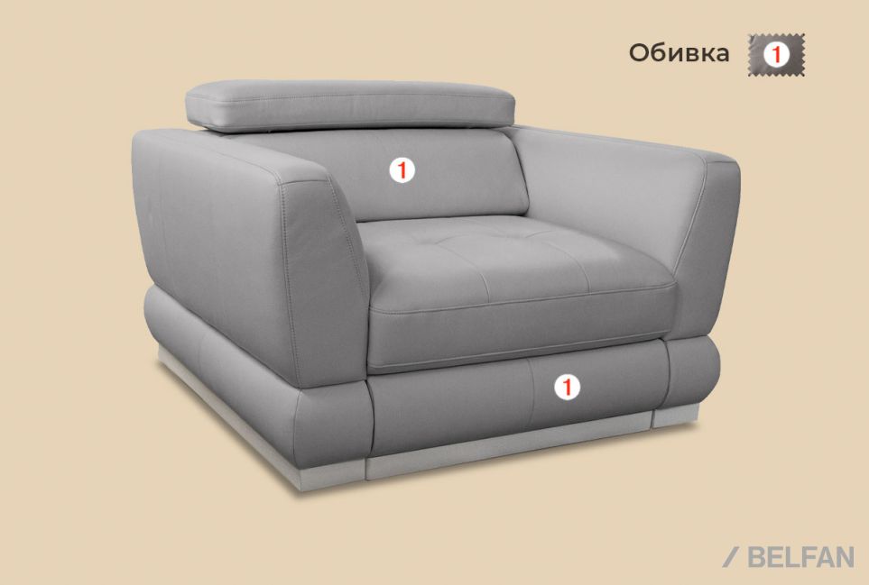 "Орландо" кресло 2