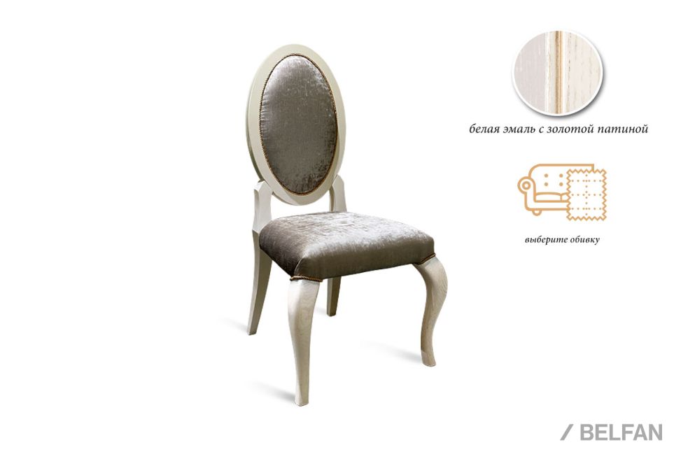 Стул "Луиза" массив и шпон дуба 1