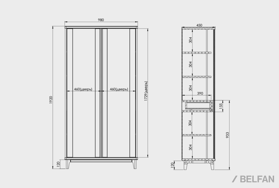 Витрина 2-х дверная "Уоллстрит" массив дуба, МДФ 2