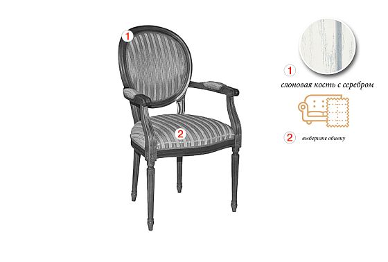 Стул с подлокотниками "Премиум 3101/А" массив бука 2