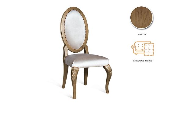 Стул "Трио" массив дуба 4