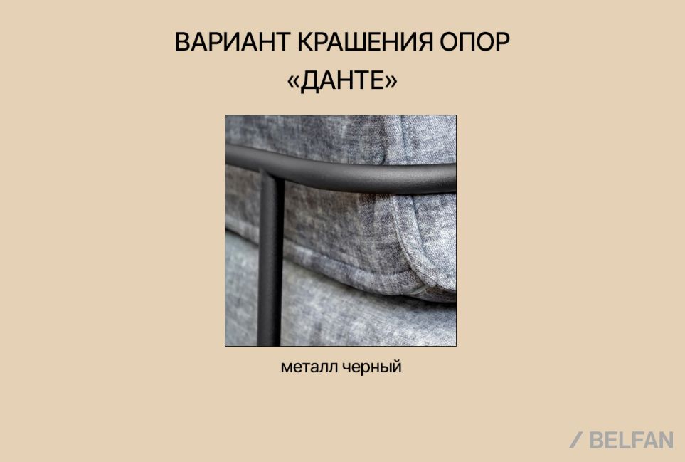 "Данте" кресло 3