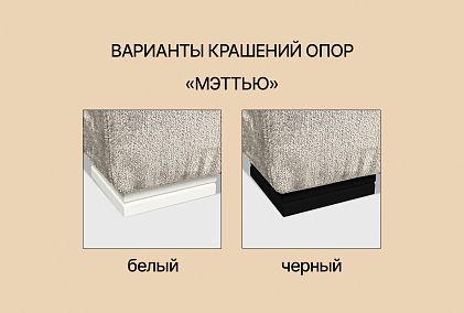 "Мэттью" диван 3-х местный