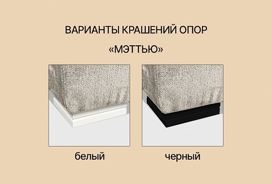 "Мэттью" диван 3-х местный  2