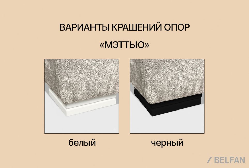 "Мэттью" диван 3-х местный 3