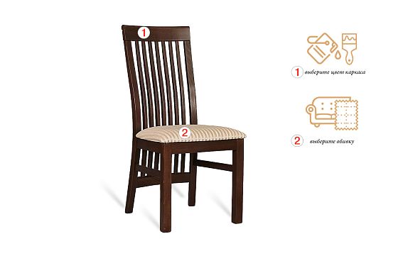 Стул "Амати" массив бука 3