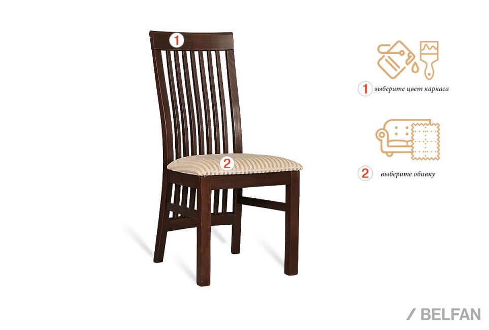 Стул "Амати" массив бука 1