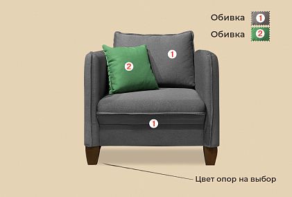 "Морган" кресло