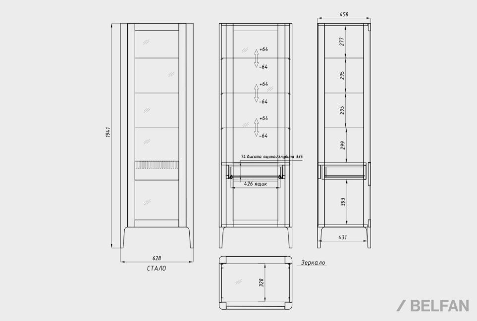 Витрина 1-но дверная "Бергамо" (правая) массив дуба 9