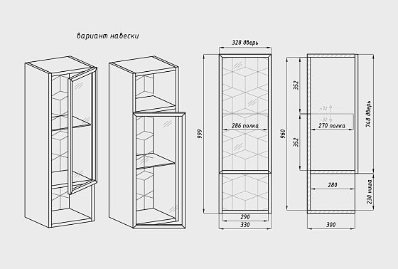 Шкаф настенный "Этна" стекло (правый) массив дуба 6