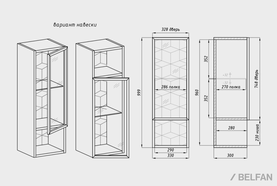 Шкаф настенный "Этна" стекло (правый) массив дуба 4