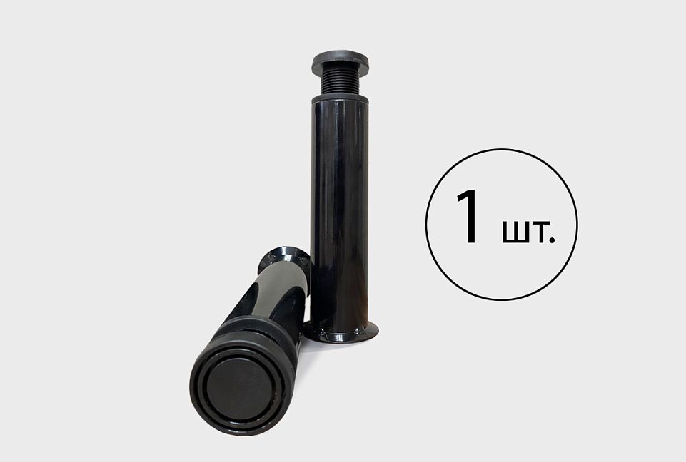 Регулируемая ножка; h=260-290 мм