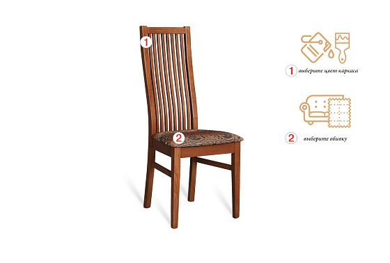 Стул "Сабрина-02" массив бука 3