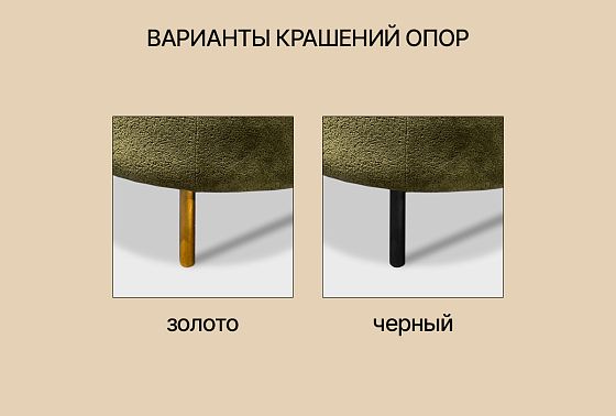 "Одри" кресло  5