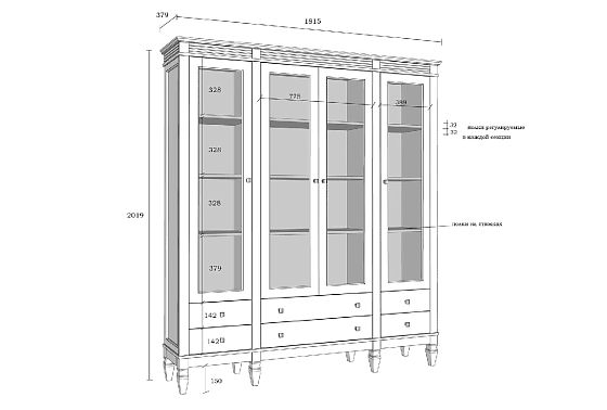 Стеллаж "Ольса" 404/006 массив сосны 7