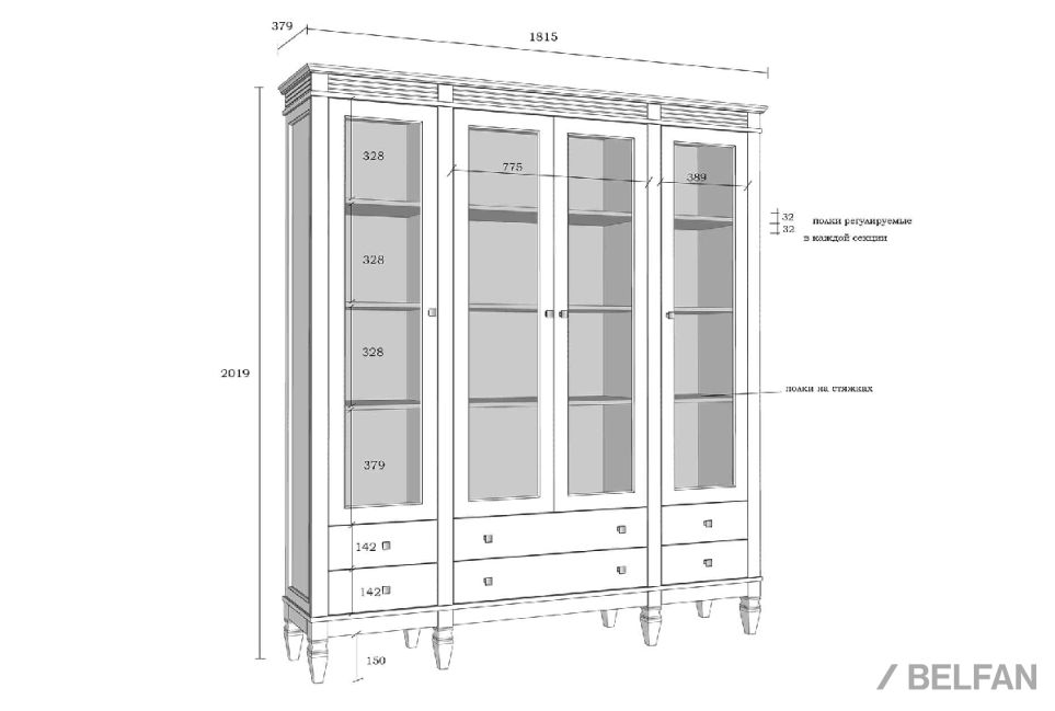 Стеллаж "Ольса" 404/006 массив сосны 3