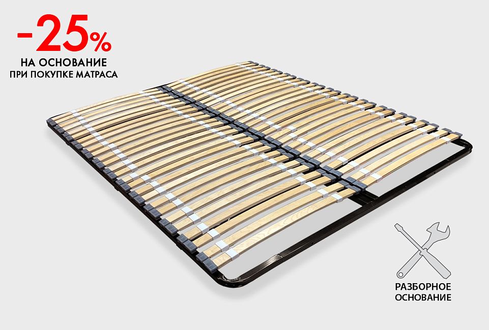 Разборное основание "Эксклюзив Мультиламель" без ножек; (900x2000)