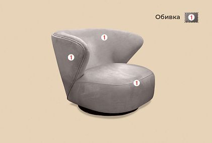 "Камила" кресло