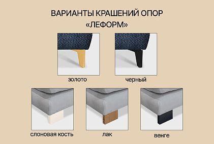 "Леформ" секция 2-х местная без подлокотников