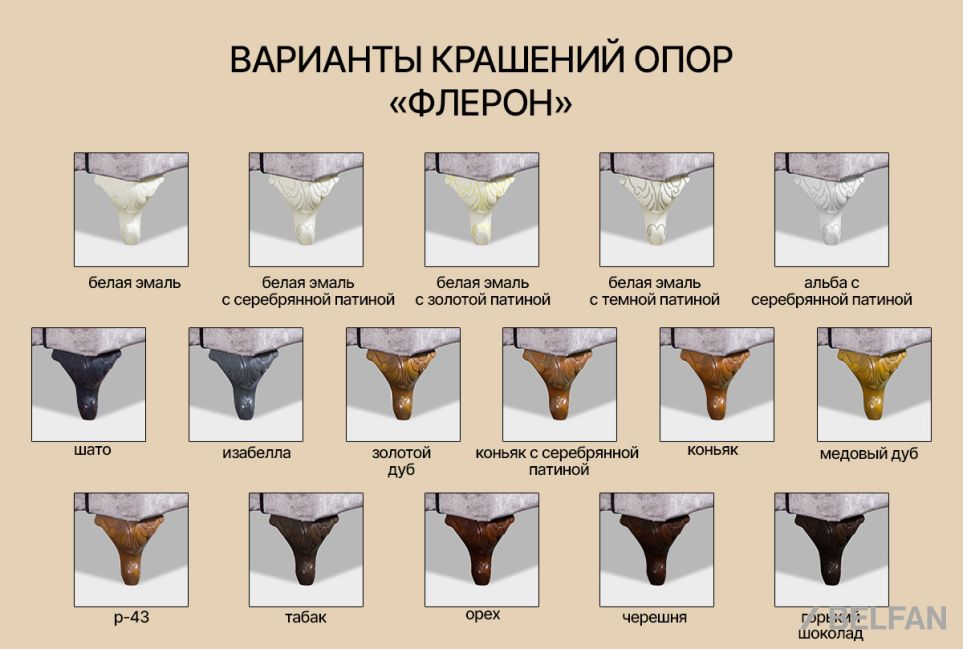 "Флерон" кресло 3