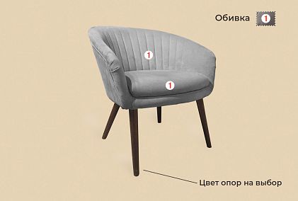 "Тиана-1" кресло