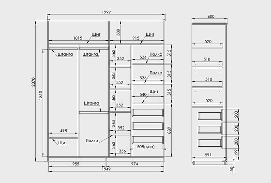 Шкаф-купе 2-х дверный "Уоллстрит" массив дуба, МДФ 5