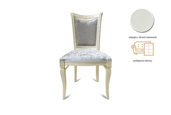 Стул "Вена" массив бука 4