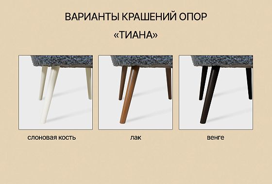"Тиана-1" кресло массив бука 6