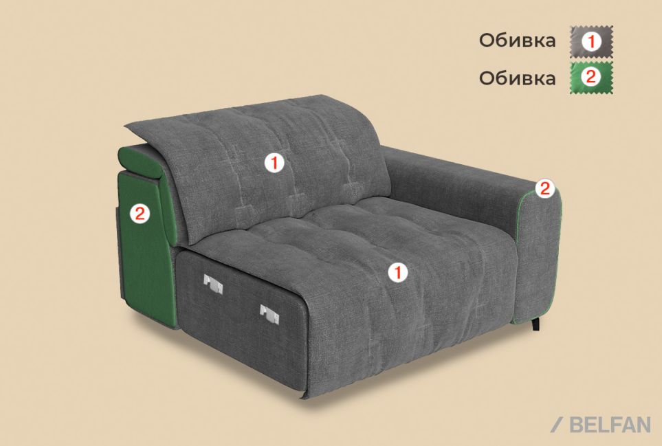 "Грей" секция одноместная с подлокотником 2