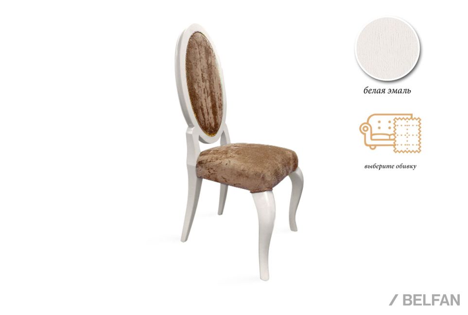 Стул "Луиза" массив и шпон дуба 1