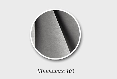 "Ронда" кресло; нераскл.; 12; лак; Шиншилла 103 (33750); (гр.4)
