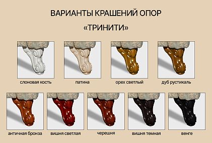 "Тринити" диван 3-х местный