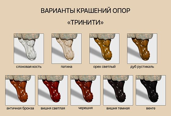 "Тринити" диван 3-х местный  5